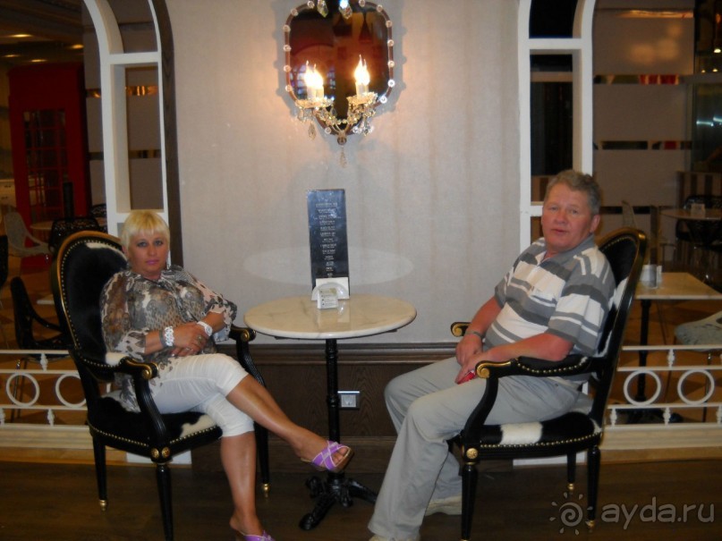 ДЕЛЬФИН ИМПЕРИАЛ