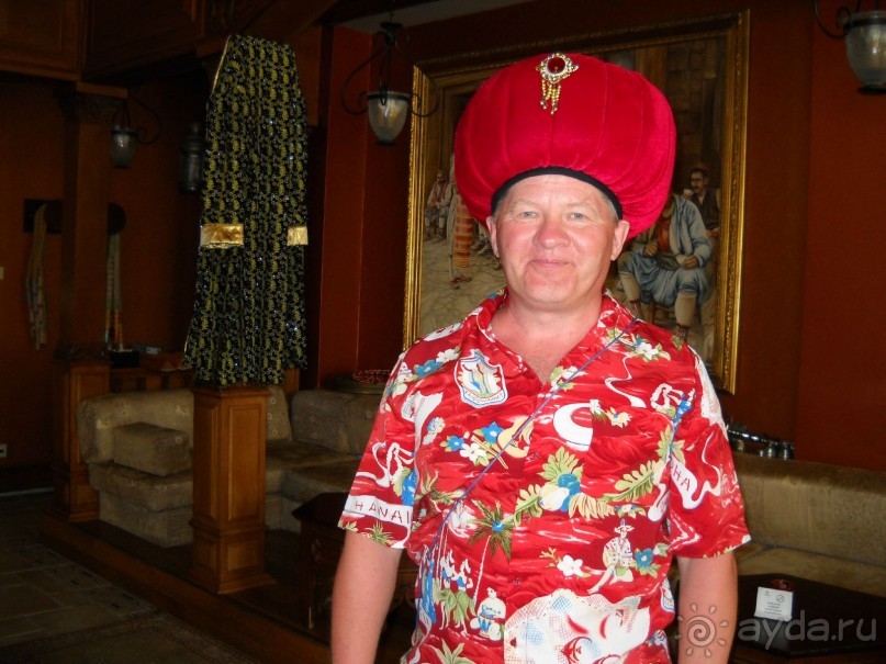 ДЕЛЬФИН ИМПЕРИАЛ