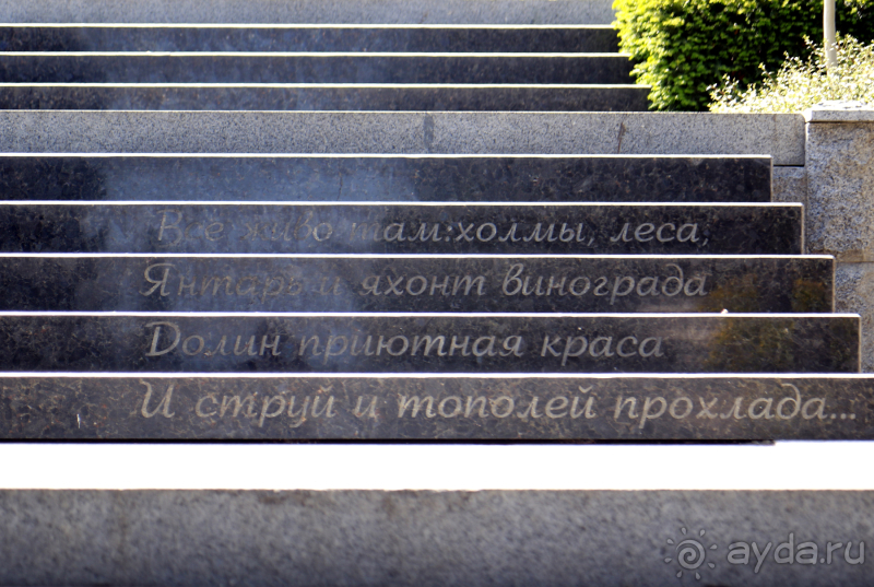 Парк Парадиз. Санаторий Айвазовское. Партенит. Крым