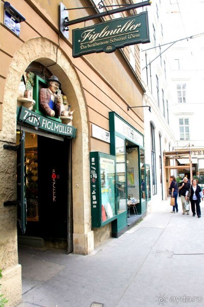 Альбом отзыва "Приезжайте в Вену!"