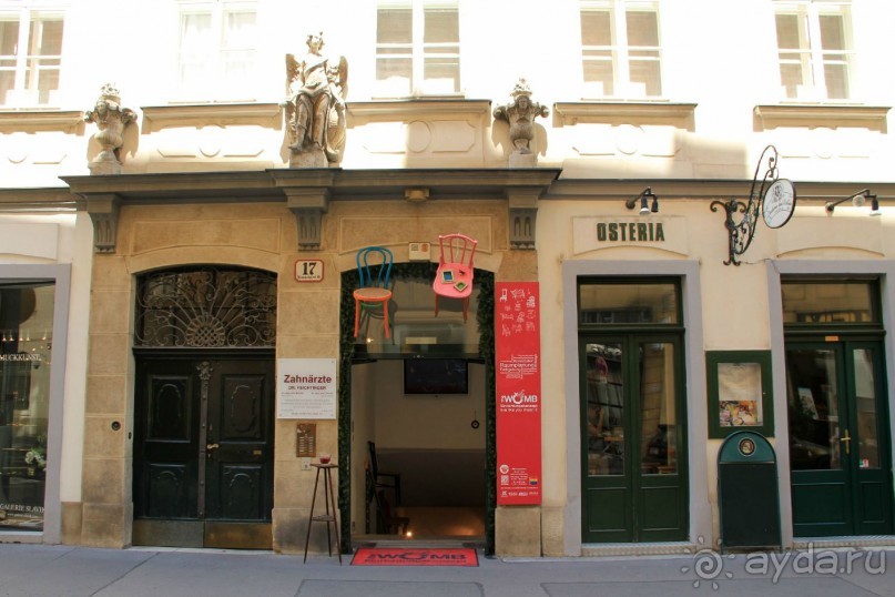 Летом Вена великолепна