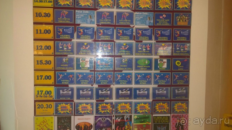 Тёплое море, тёплый приём...