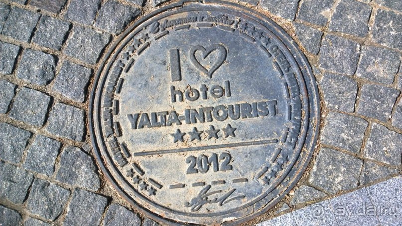 фото Ялта-Интурист