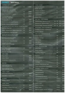 фото Ялта-Интурист