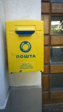 фото Ялта-Интурист