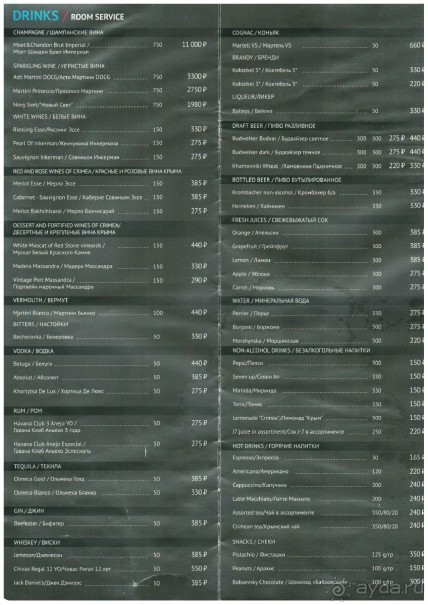 Смешанные чувства...