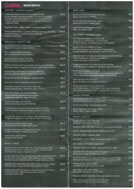 Смешанные чувства...