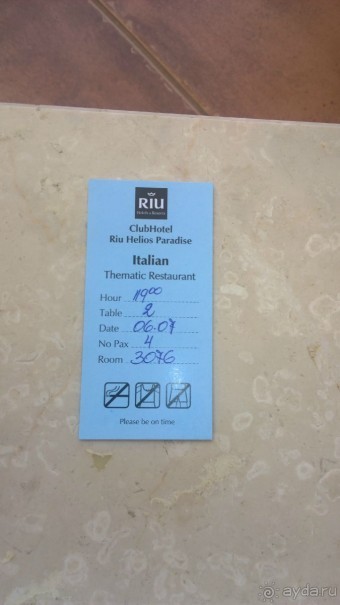 Лучше ожиданий