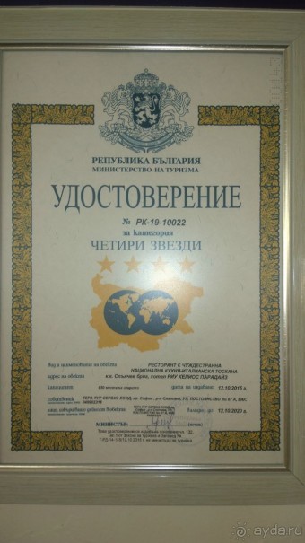 Лучше ожиданий