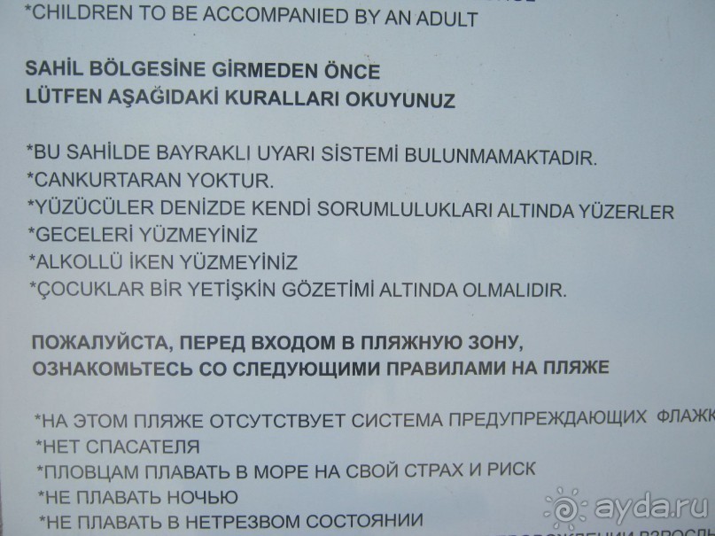 фото FUN&SUN Club Di Finica