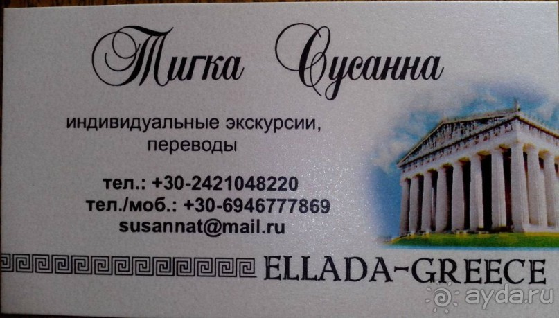 Покупаем хорошую шубу выгодно и с радостью.