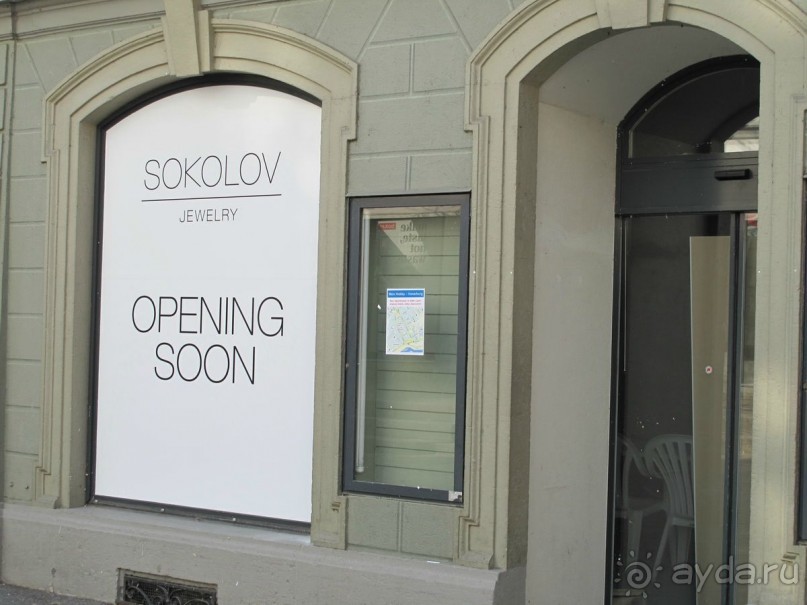 Охота на гусей или Швейцария за 52 часа