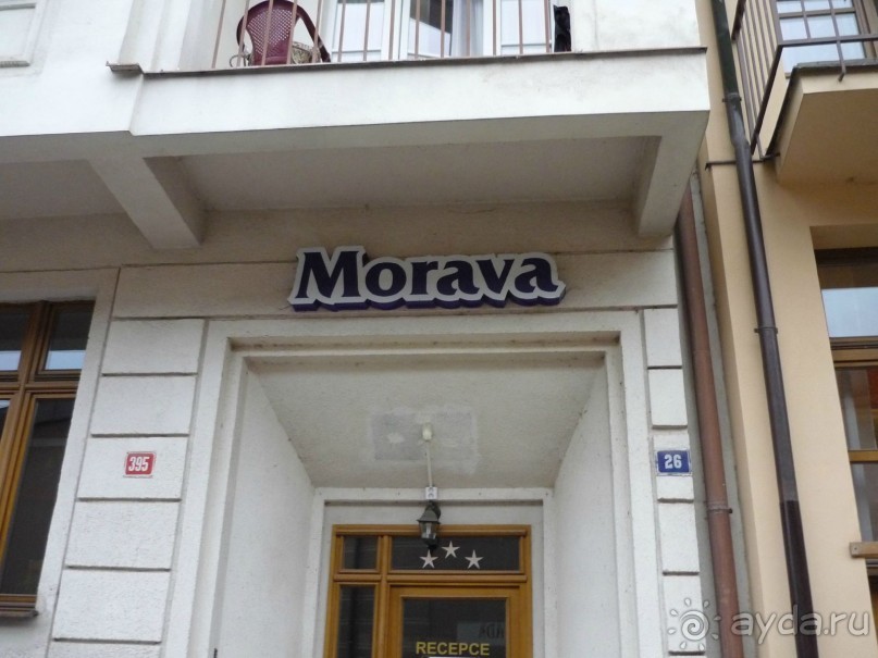 Отлично отдохнули и полечились!!!