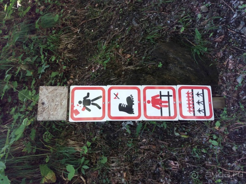 Трекинг в г. Мальниц, Каринтия