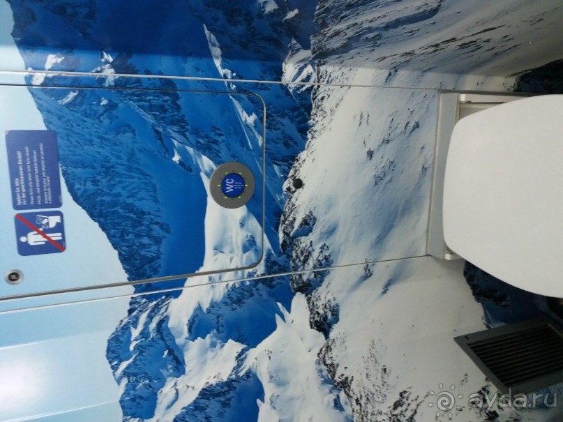 Альбом отзыва "Трекинг в г. Мальниц, Каринтия"