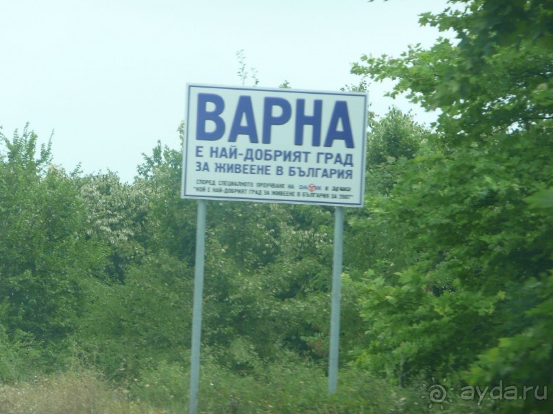 Последние агентурные данные о Приморско!