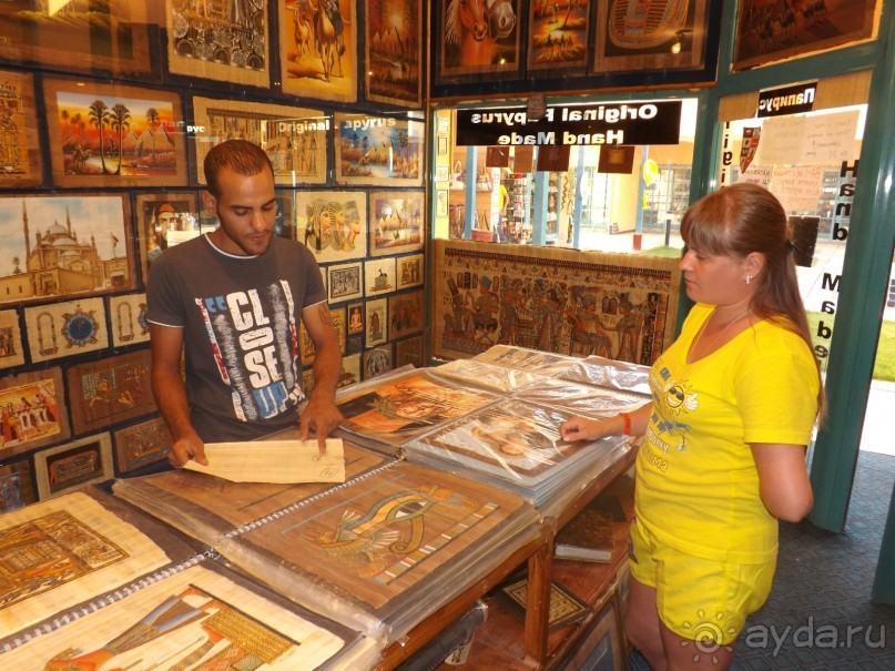 МАЙК ПРОДАВЕЦ ПАПИРУСА