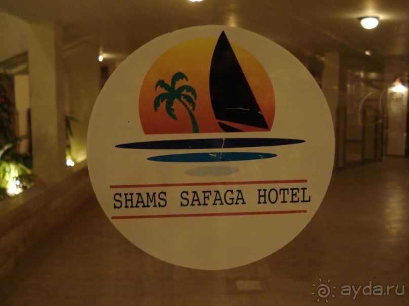 фото Shams Safaga