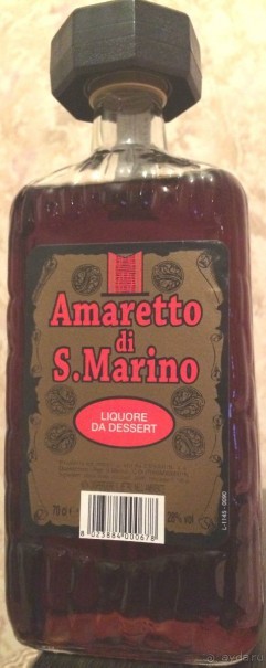 Альбом отзыва "Сан-Марино - Светлейшая Республика"