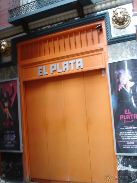 Каталония – Арагон - Валенсия (наблюдения)