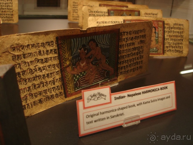 Музей эротики