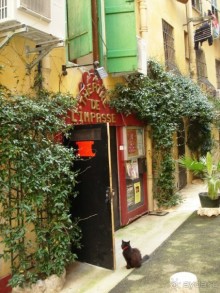 Афиша театр