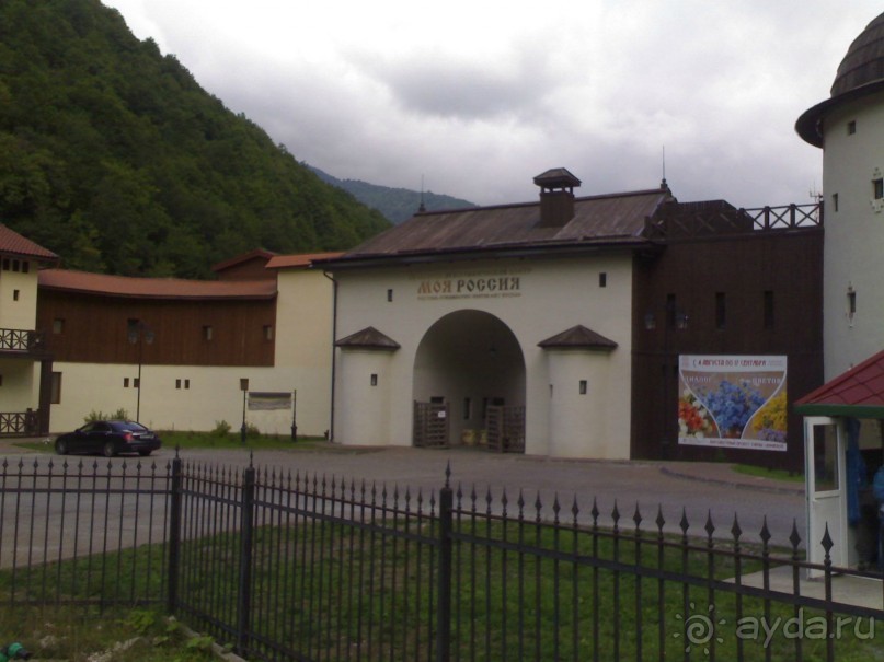 АБХАЗИЯ-КРАСНАЯ ПОЛЯНА-СОЧИ. ТРУДНАЯ ДОРОГА.