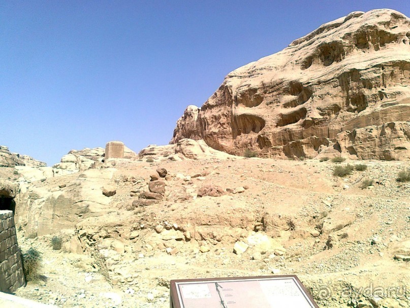 ПЕТРА    " MEMENTO MORTIS"