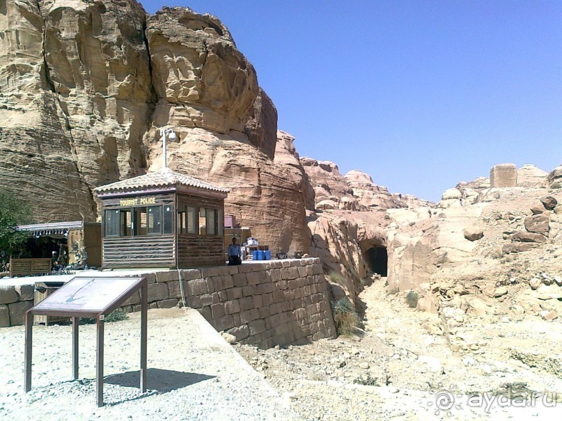 ПЕТРА    " MEMENTO MORTIS"