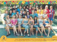 "Лагерь" который мой сын запомнил на всю жизнь!!!