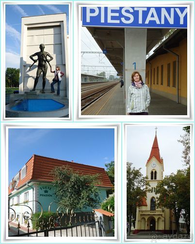 Октябрь в Словакии