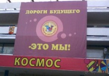 Жемчужина России""КОСМОС"-очень крутой лагерь!