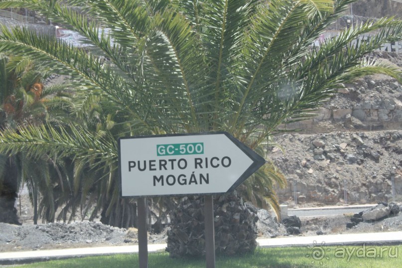 Остров Гран Канария