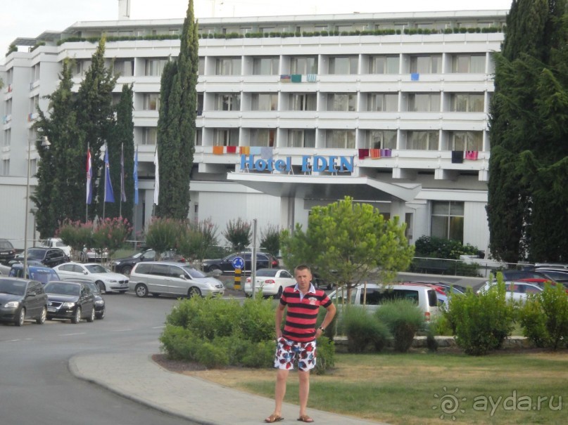 Домашний очаг