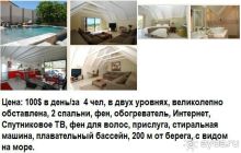 фото Каледона