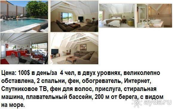 винные фермы