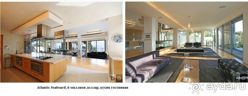 Недвижимость в ЮАР