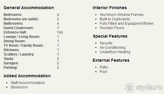 Недвижимость в ЮАР