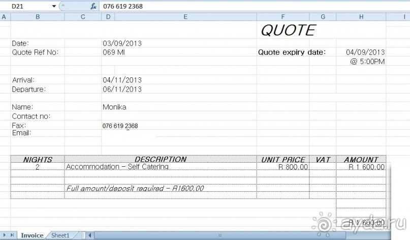 Примеры проживания Garden Route