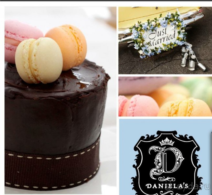 Свадебное путешествие