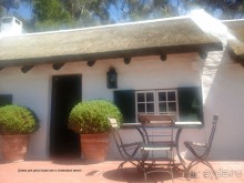 Альбом отзыва "О ЮАР обо всем понемногу"