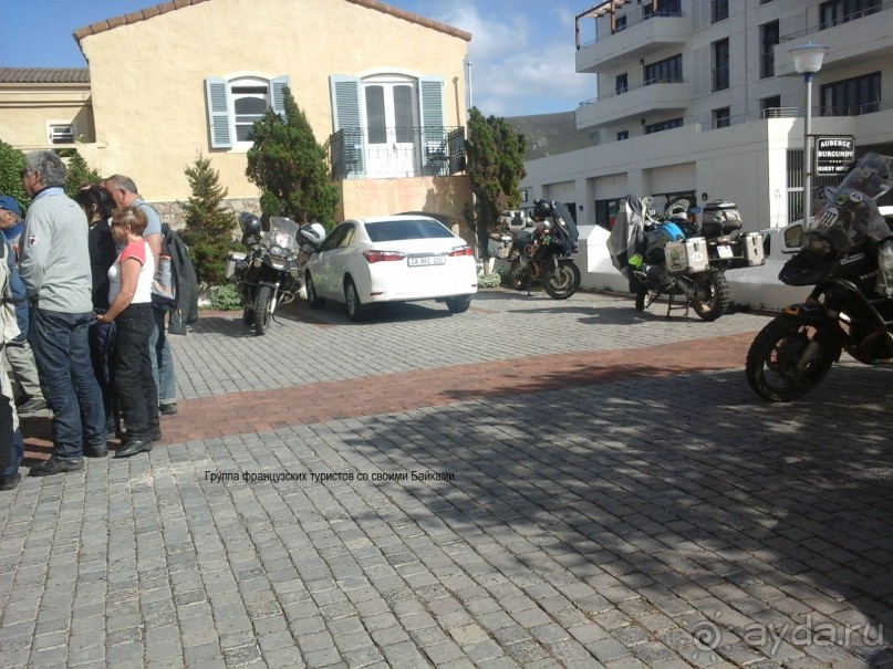 Альбом отзыва "О ЮАР обо всем понемногу"