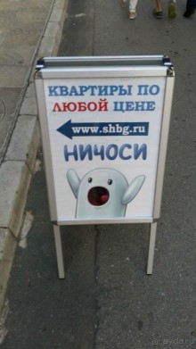 Почти как дома