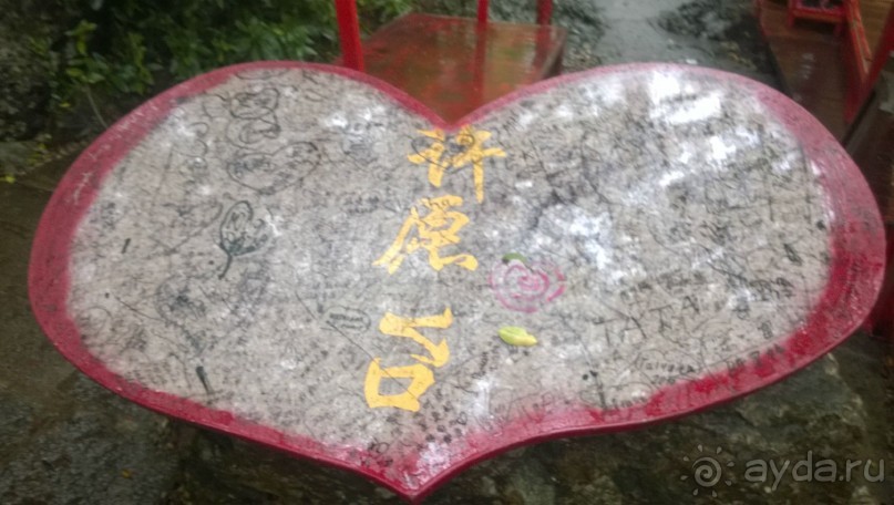 Цветущий остров страны Восходящего Солнца