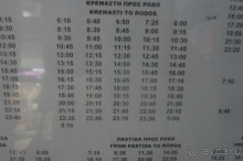 Родос - остров Гелиоса