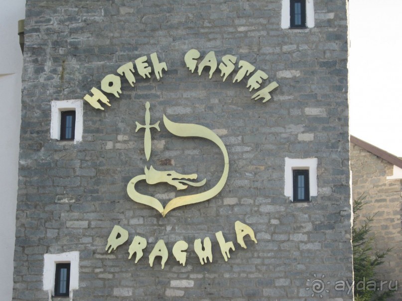 Трансильвания