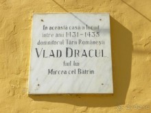 Трансильвания