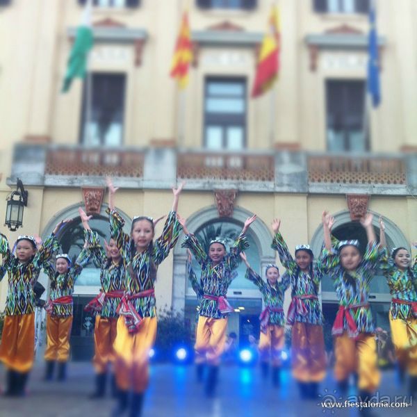 INTERNATIONAL DANCE GAMES