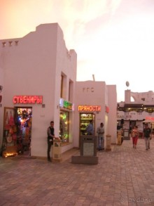 фото Bel Horizon