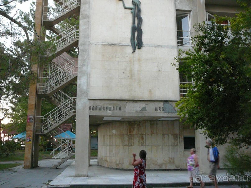 Отдых  в  Маяке